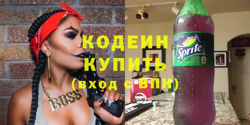 мега зеркало  Багратионовск  Codein Purple Drank 