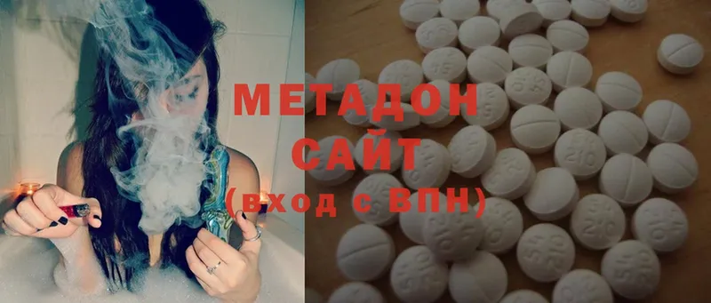 мега маркетплейс  Багратионовск  МЕТАДОН methadone 